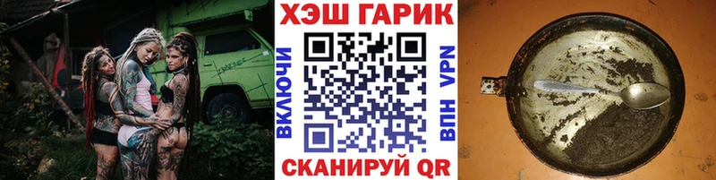 Купить Томмот ГАШИШ МАРИХУАНА А ПВП МЕФ