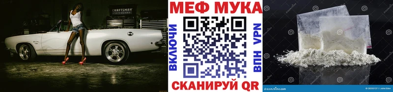 Конопля Томмот