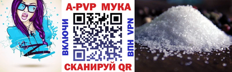 А ПВП кристаллы  цена   Томмот 