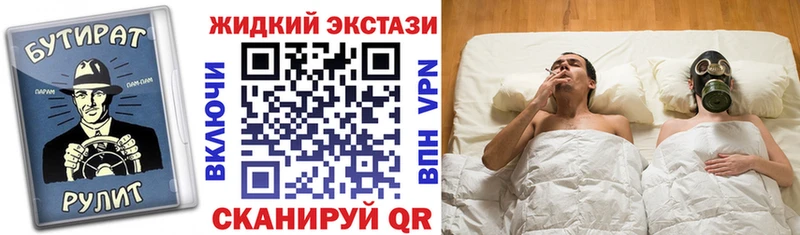 БУТИРАТ оксана  продажа наркотиков  Томмот 