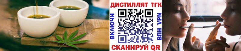 Печенье с ТГК марихуана Томмот