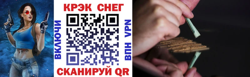 КОКАИН Боливия купить наркоту blacksprut рабочий сайт Томмот