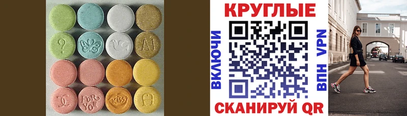 наркотики  ОМГ ОМГ ссылки  Ecstasy louis Vuitton  Томмот 