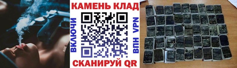 ГАШ хэш  Томмот 