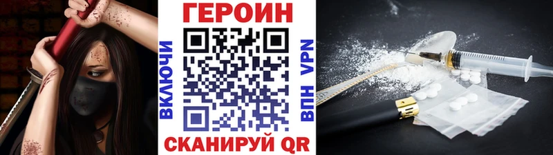 mega   дарк нет состав  Героин герыч  Томмот 