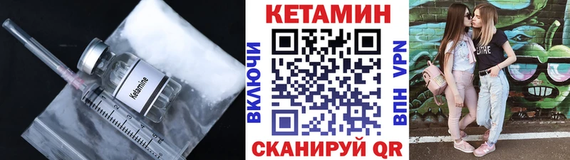 Кетамин ketamine  MEGA ссылка  Томмот 