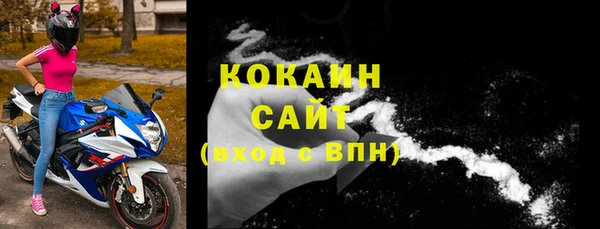 марки nbome Кинешма