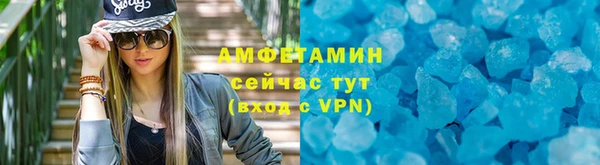 герыч Володарск