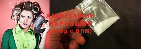 альфа пвп VHQ Вяземский