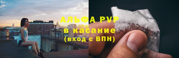 мескалин Козловка