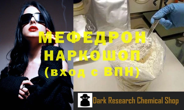 прущая мука Волоколамск