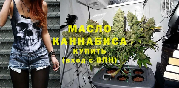 амфетамин Вязники
