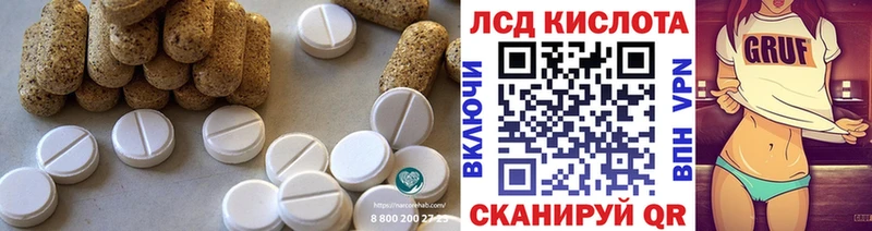 закладка  shop клад  LSD-25 экстази кислота  Томмот  mega рабочий сайт 