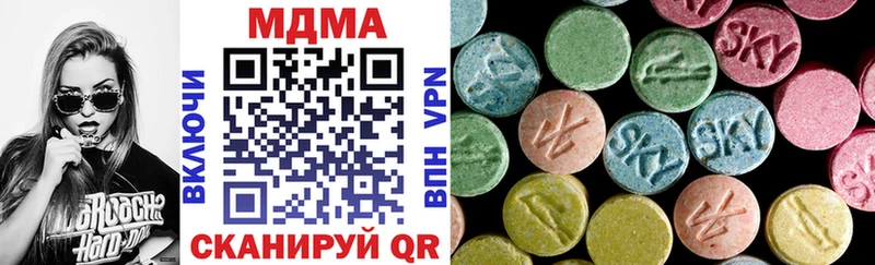 где купить наркоту Томмот MDMA VHQ