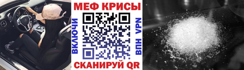 купить наркоту mega ССЫЛКА Меф мука Томмот