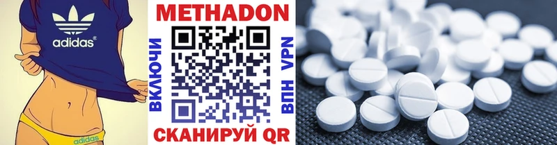 Метадон мёд  mega рабочий сайт  Томмот 