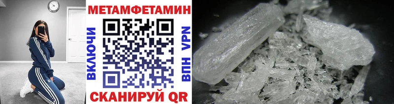 наркошоп  Томмот  МЕТАМФЕТАМИН винт 